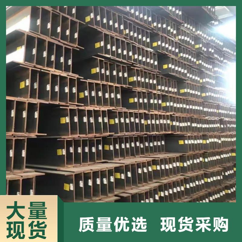 H型钢视频-银川H型钢-【当地】可服务区域