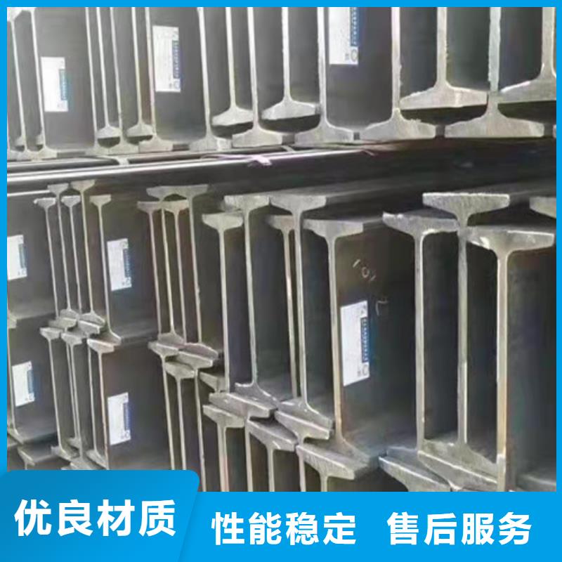 低合金H型钢Q235B槽钢现货满足大量采购