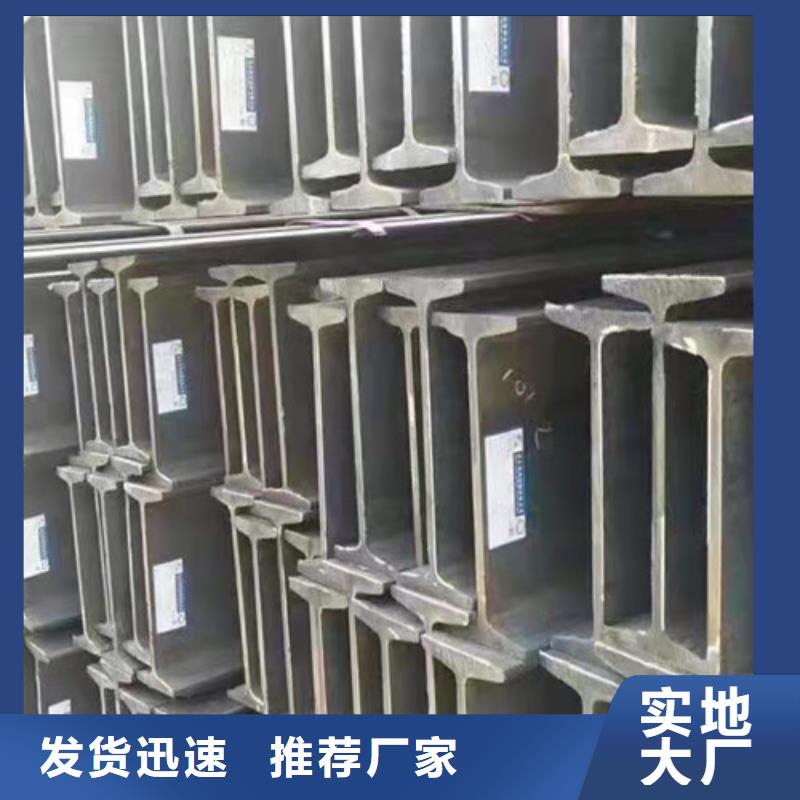 【低合金H型钢】_槽钢质检严格放心品质