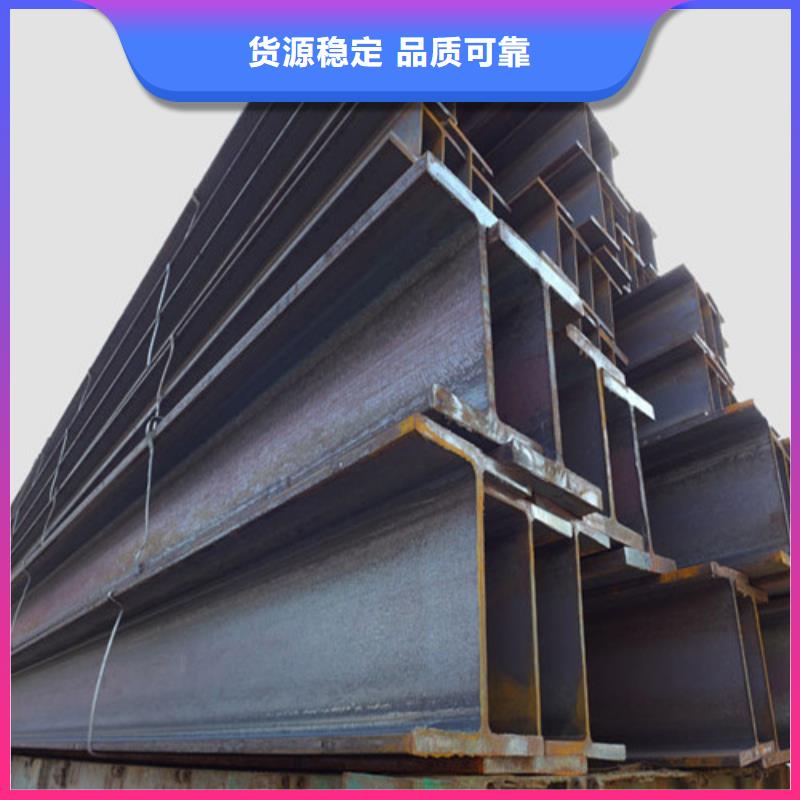 【低合金H型钢】_槽钢质检严格放心品质