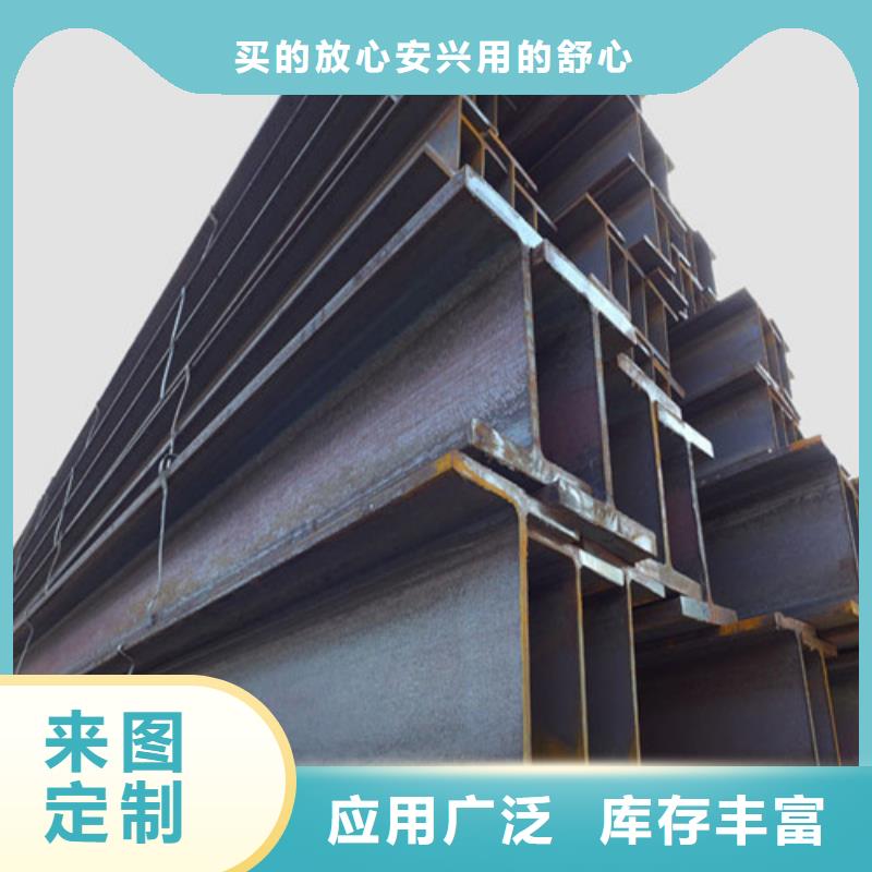 低合金H型钢【306L工角槽】出货快
