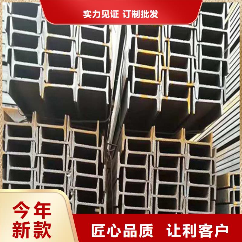 低合金H型钢【热轧H型钢】支持定制