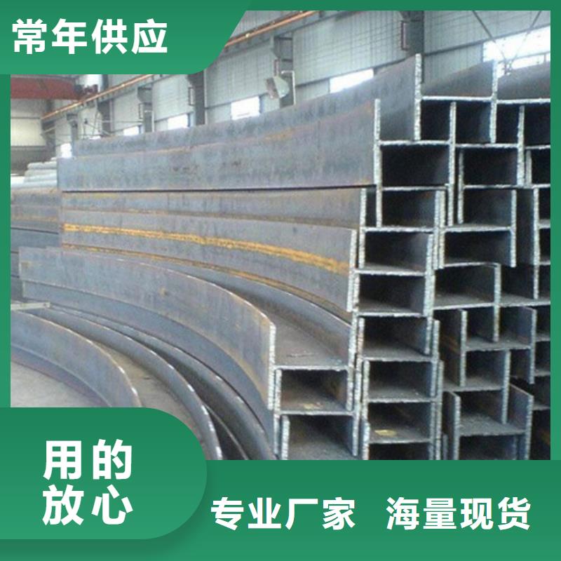 低合金H型钢,锰H型钢免费寄样