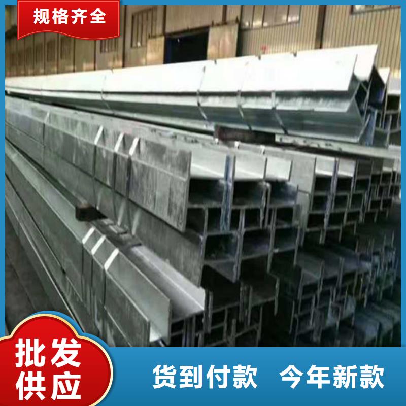 低合金H型钢低合金槽钢严格把控每一处细节