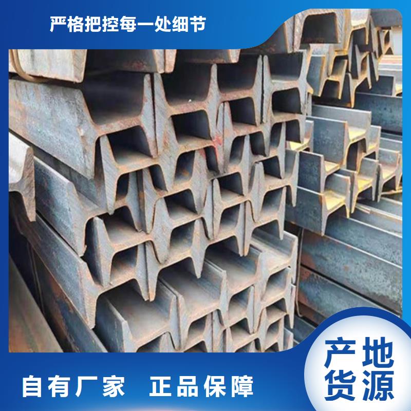 【低合金H型钢】_槽钢质检严格放心品质