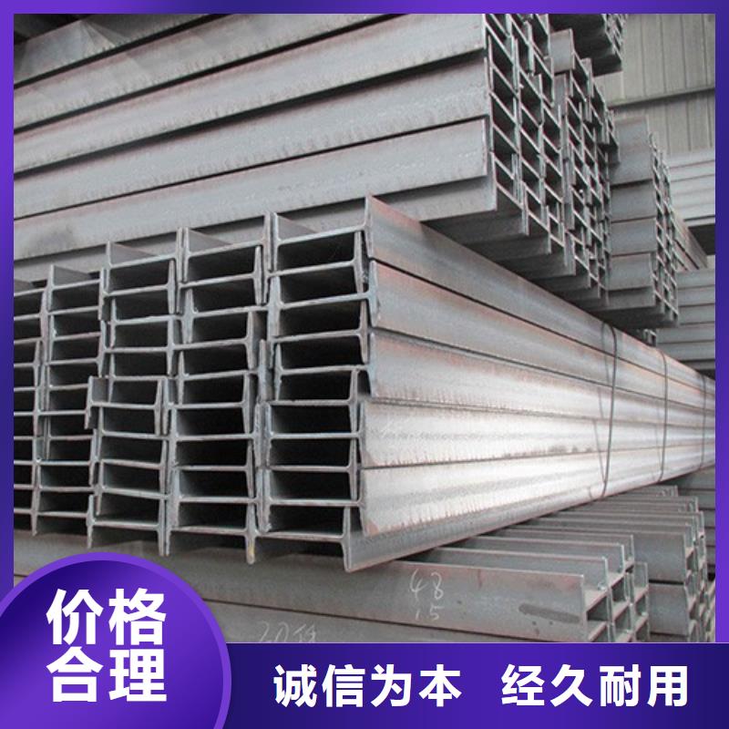 低合金H型钢Q235B槽钢现货满足大量采购