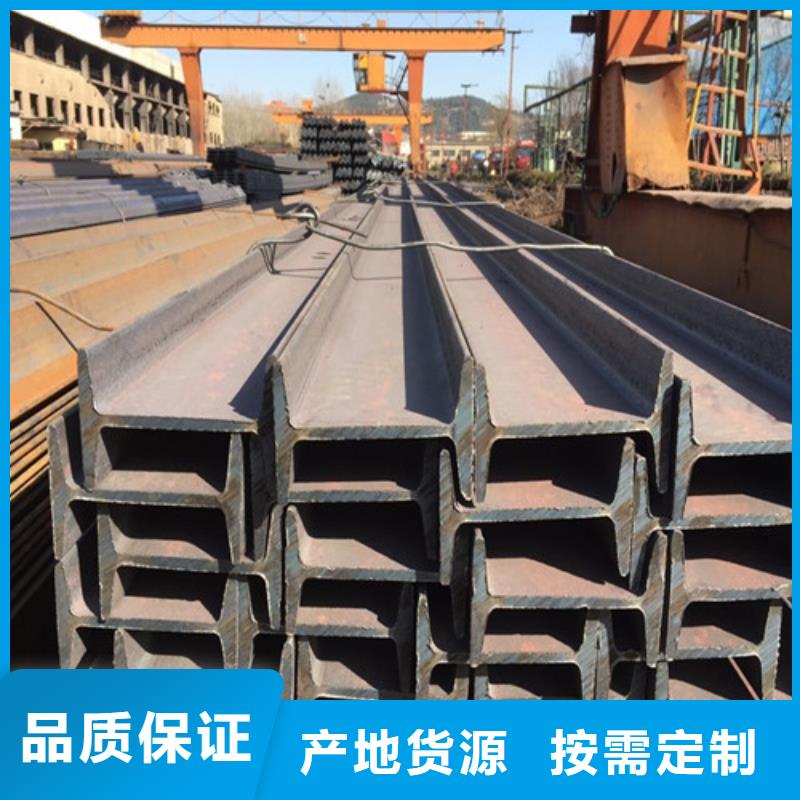 低合金H型钢-工字钢设计制造销售服务一体