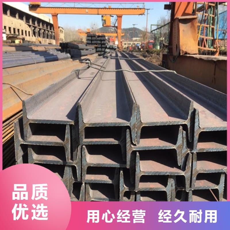 低合金H型钢不等边角钢放心购