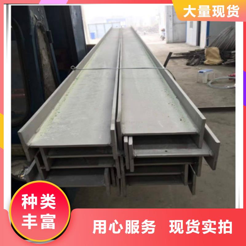 低合金H型钢,热轧H型钢一站式采购商