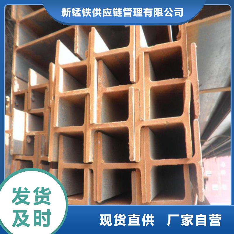 低合金H型钢低合金槽钢严格把控每一处细节