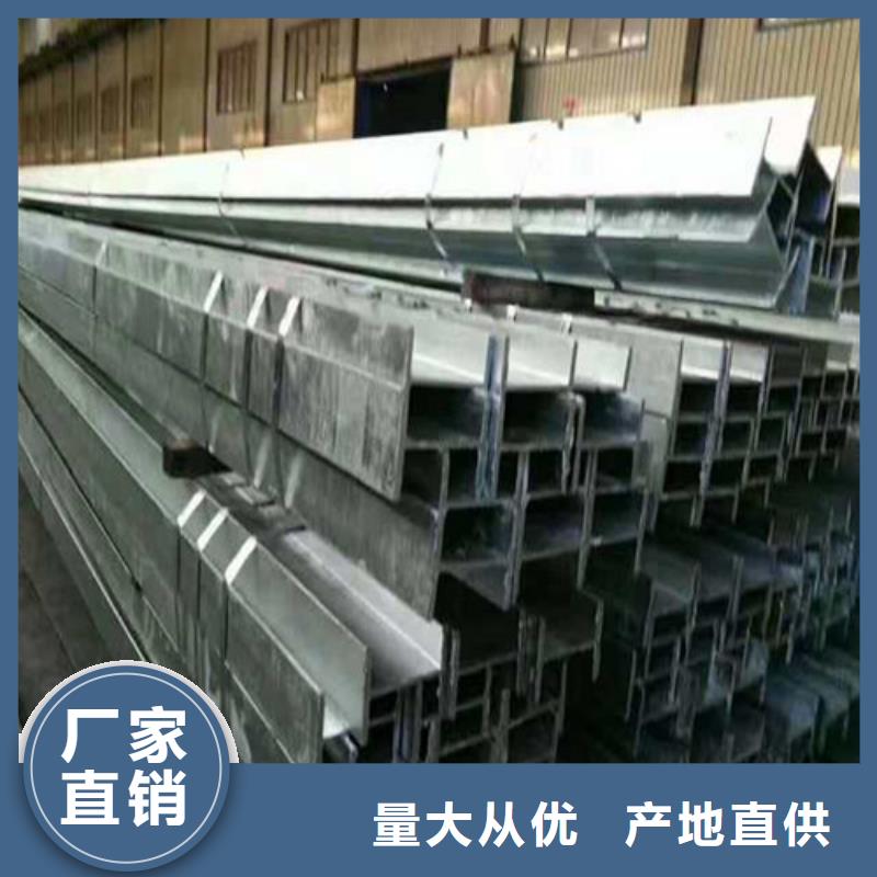 低合金H型钢,热轧H型钢一站式采购商
