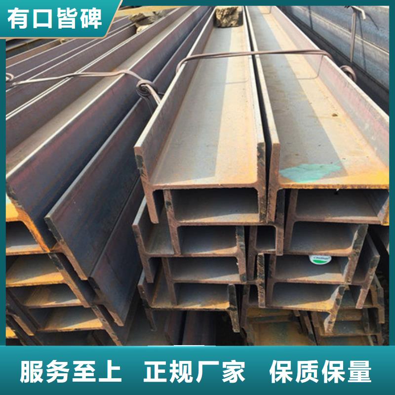 低合金H型钢Q235B槽钢现货满足大量采购