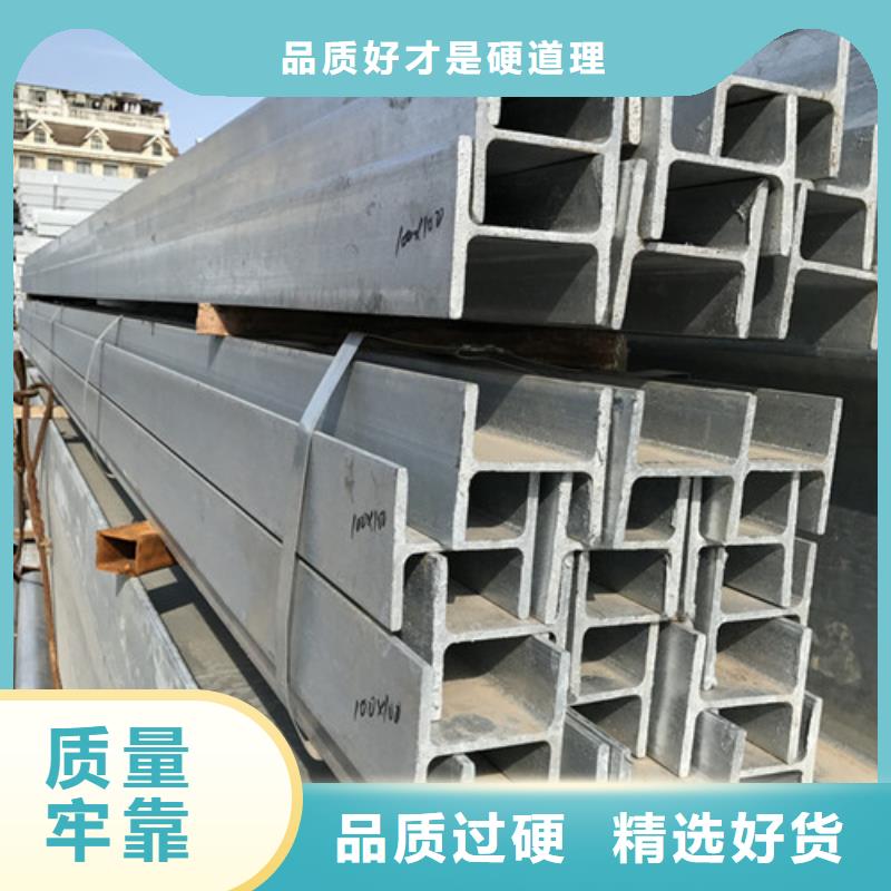 低合金H型钢,热轧H型钢一站式采购商