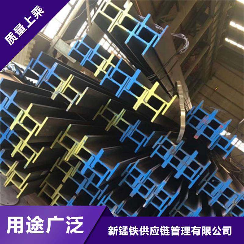 低合金H型钢【热轧H型钢】支持定制