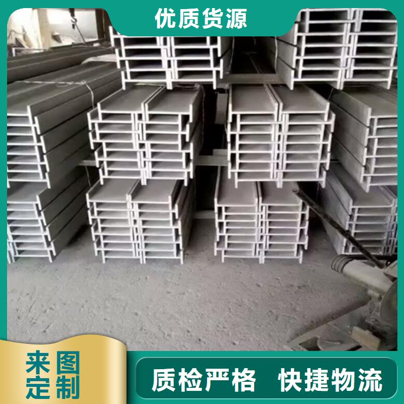 低合金H型钢306L工角槽产地源头好货