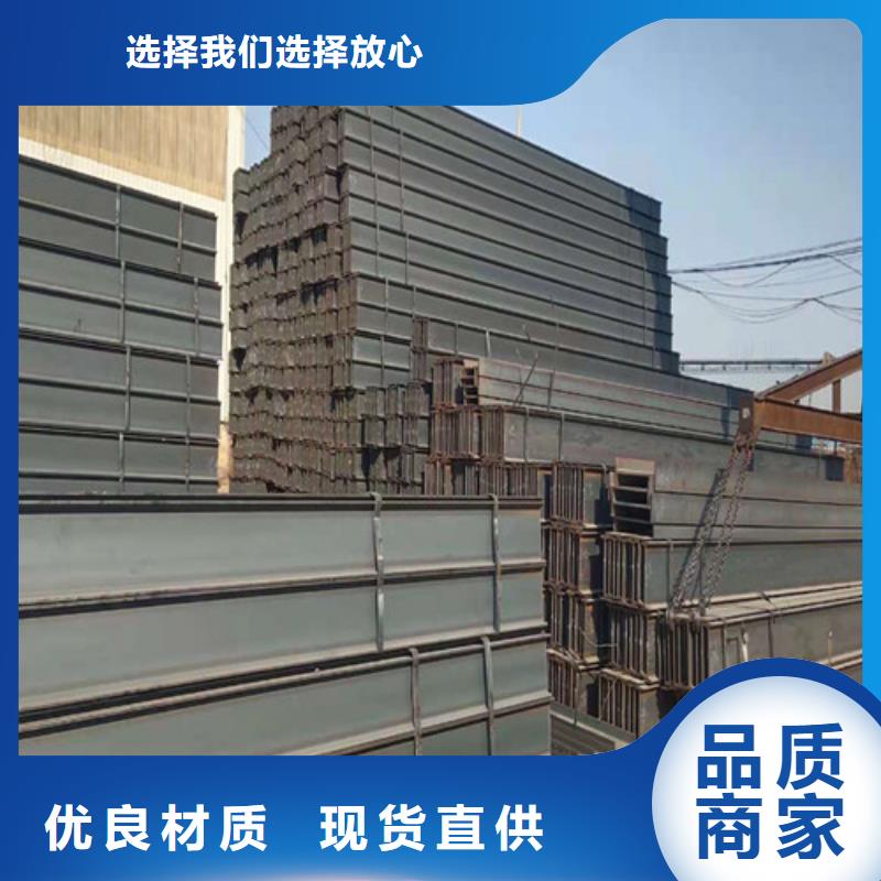 低合金H型钢【热轧H型钢】支持定制