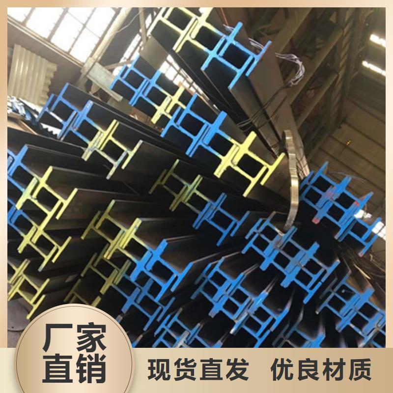 H型钢视频-甘肃省武威市新锰铁H型钢可服务区域民勤|凉州|平凉|庆阳|甘南|酒泉|临夏|嘉峪关等