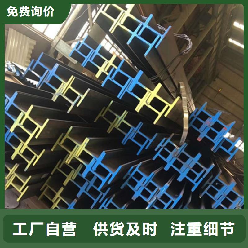 低合金H型钢Q235B槽钢现货满足大量采购