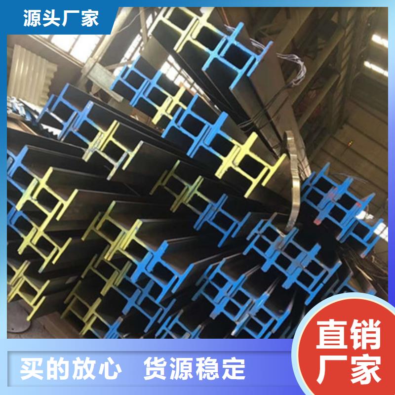 低合金H型钢角钢厂家源头工厂量大优惠