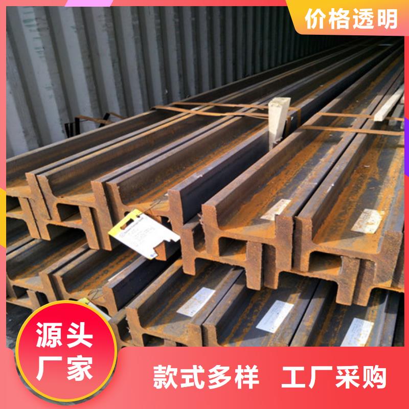 低合金H型钢-槽钢资质认证