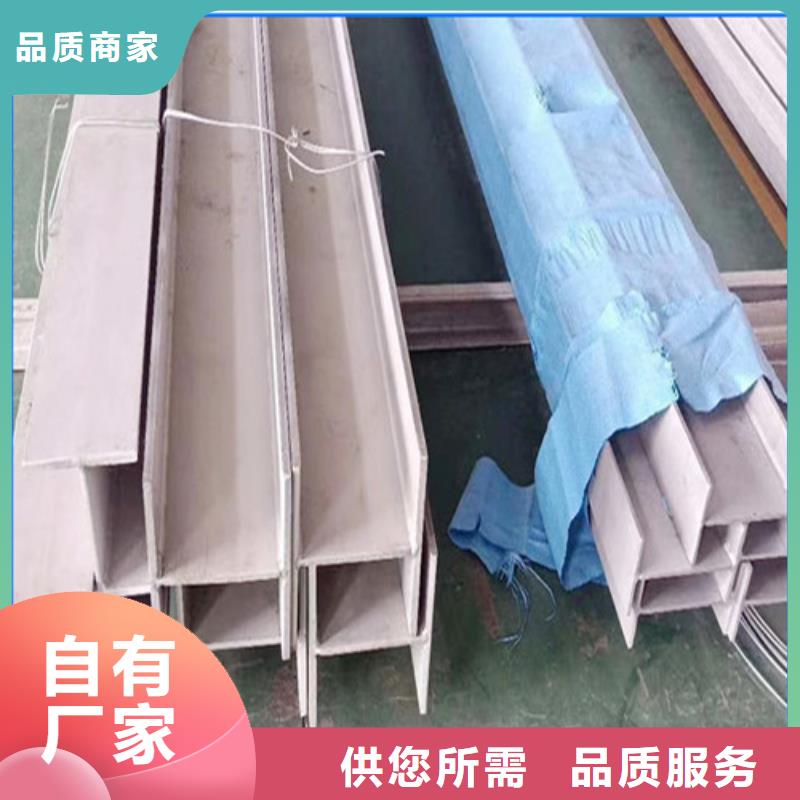 低合金H型钢Q345B低合金钢板保障产品质量