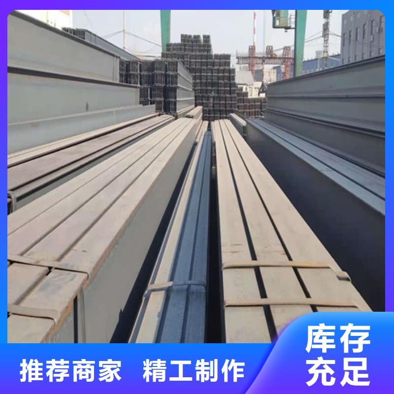 低合金H型钢-304工角槽一手货源