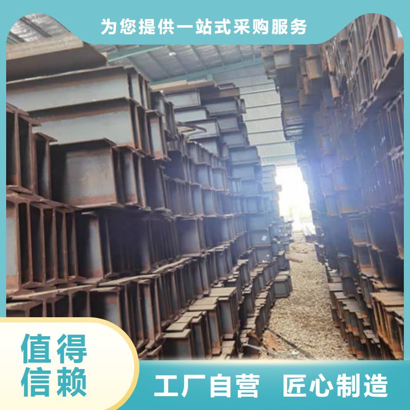 低合金H型钢Q355B工字钢源头厂家量大价优