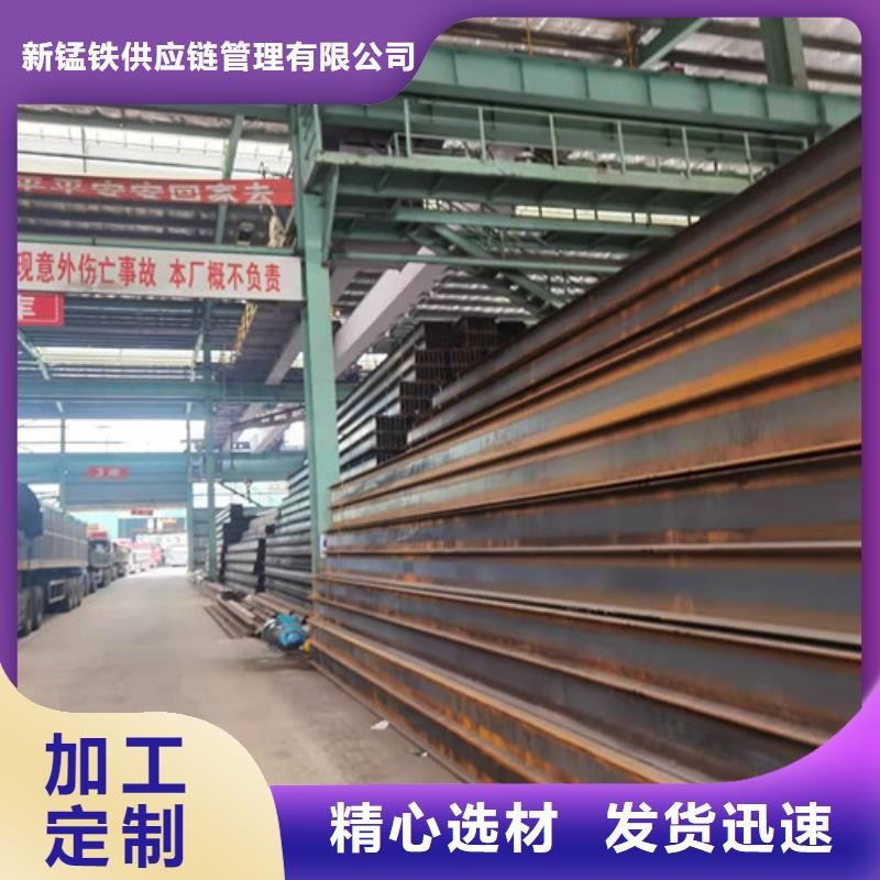 低合金H型钢306L工角槽产地源头好货