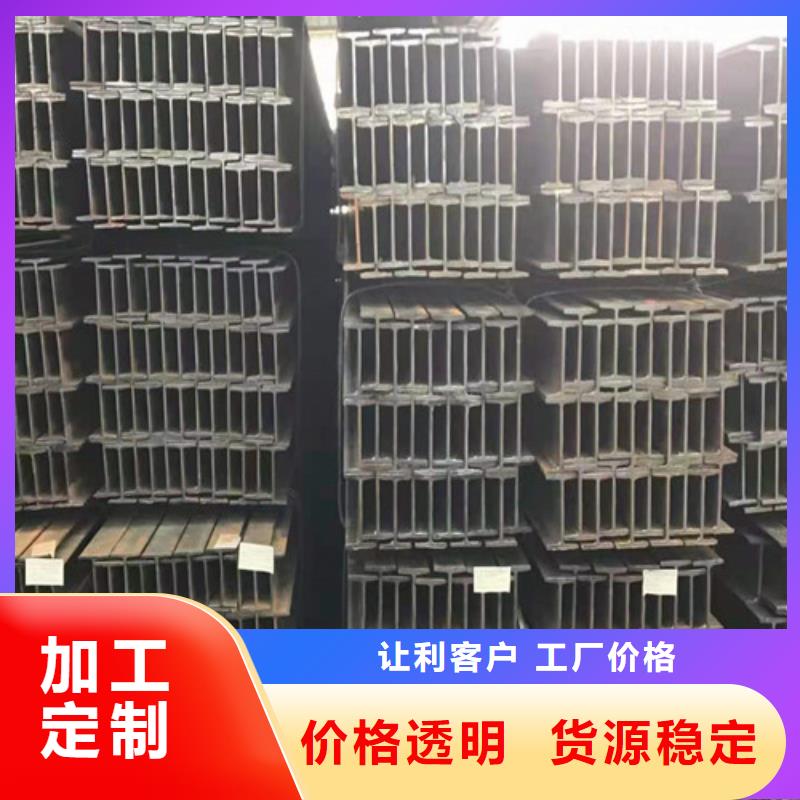 低合金H型钢306L工角槽产地源头好货