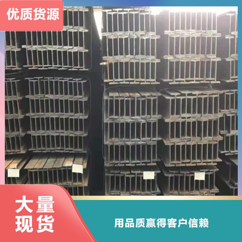低合金H型钢Q345B低合金钢板用心制作