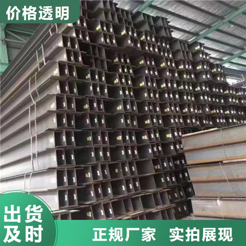低合金H型钢,热轧H型钢一站式采购商
