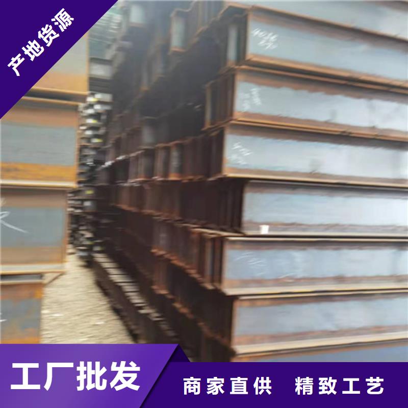 低合金H型钢Q235B槽钢现货满足大量采购