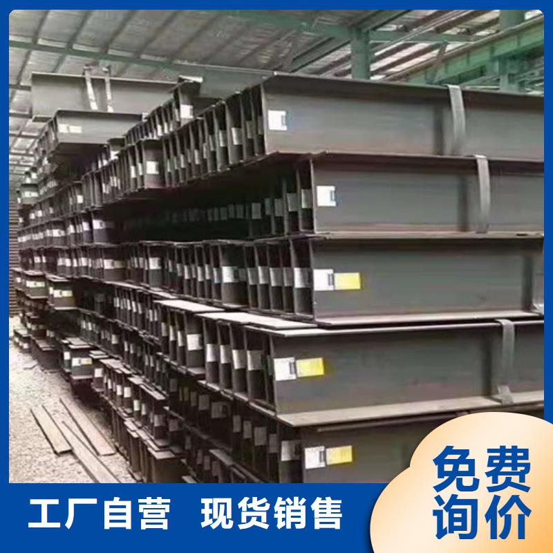 低合金H型钢【306L工角槽】出货快