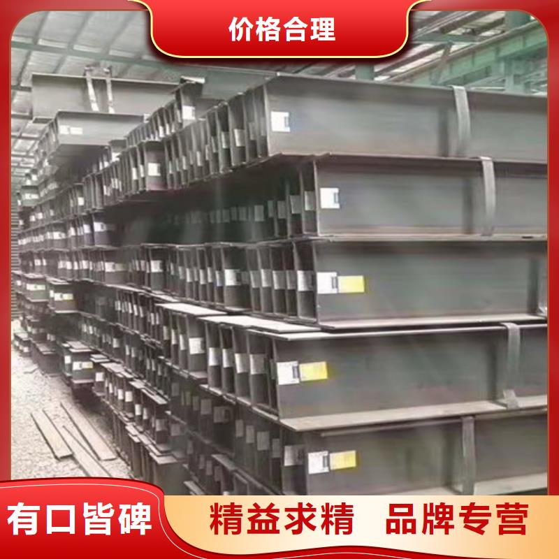 低合金H型钢国标工字钢实力见证