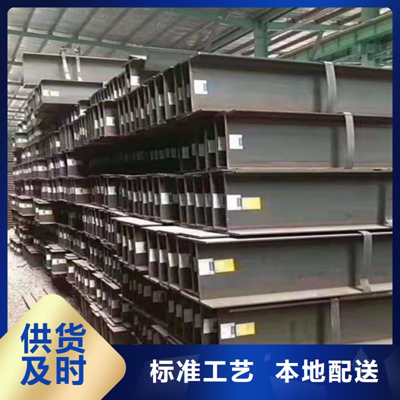 低合金H型钢【热轧H型钢】支持定制