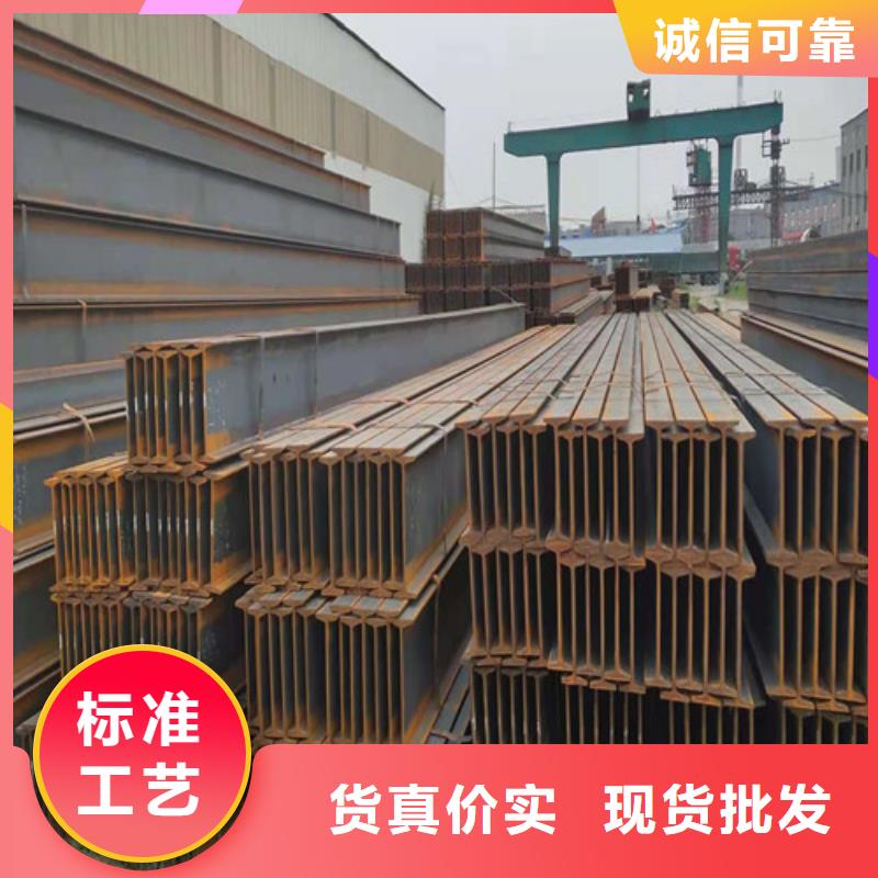 H型钢视频-甘肃省武威市新锰铁H型钢可服务区域民勤|凉州|平凉|庆阳|甘南|酒泉|临夏|嘉峪关等