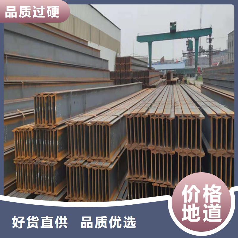 低合金H型钢,【工字钢】用品质说话