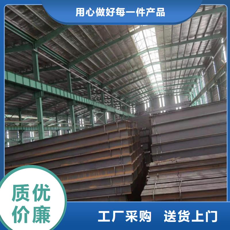 低合金H型钢Q345B低合金钢板保障产品质量