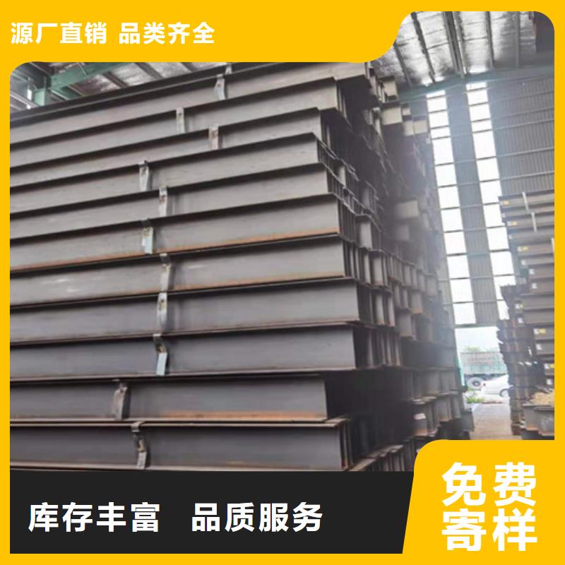 低合金H型钢角钢厂家源头工厂量大优惠