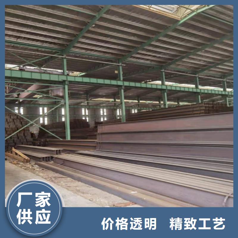 低合金H型钢306L工角槽产地源头好货