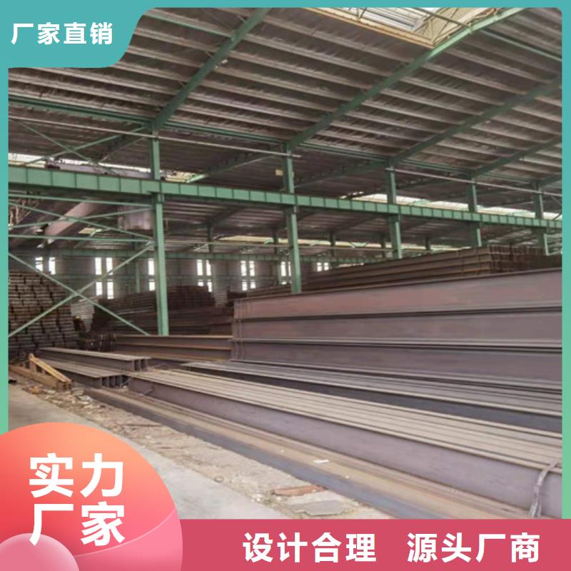 H型钢视频-H型钢|鞍山市|千山|台安|阜新|葫芦岛|本溪|营口|抚顺