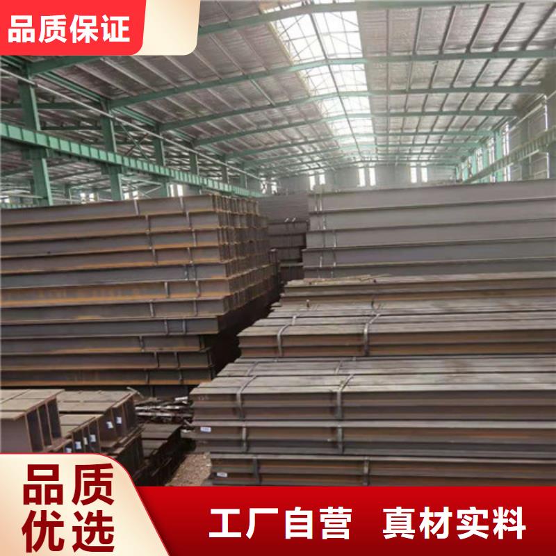 H型钢视频-银川H型钢-【当地】可服务区域