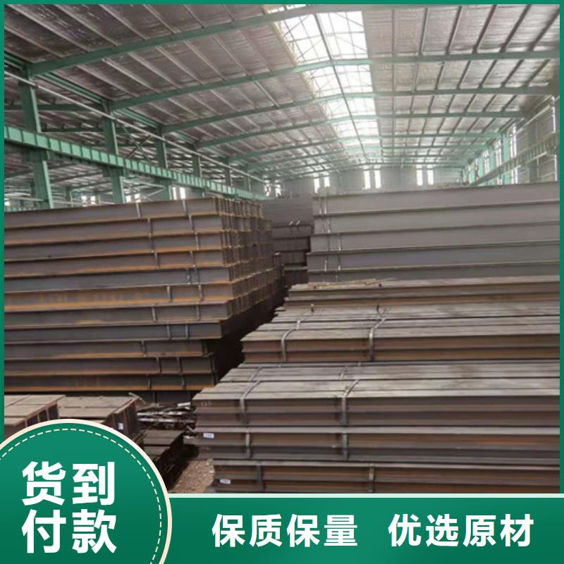 【低合金H型钢】_槽钢质检严格放心品质