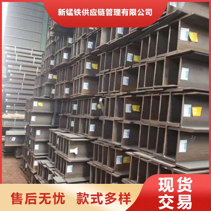 低合金H型钢Q345B槽钢一站式采购商家
