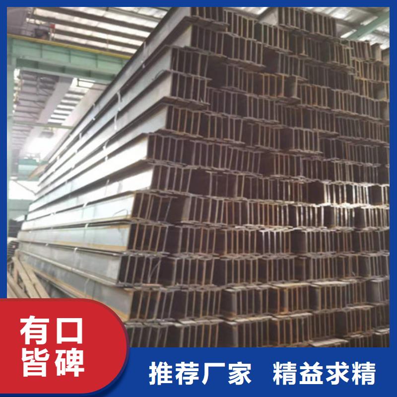 低合金H型钢Q345B槽钢一站式采购商家