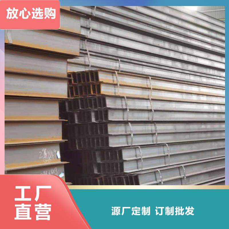 低合金H型钢-304工角槽一手货源