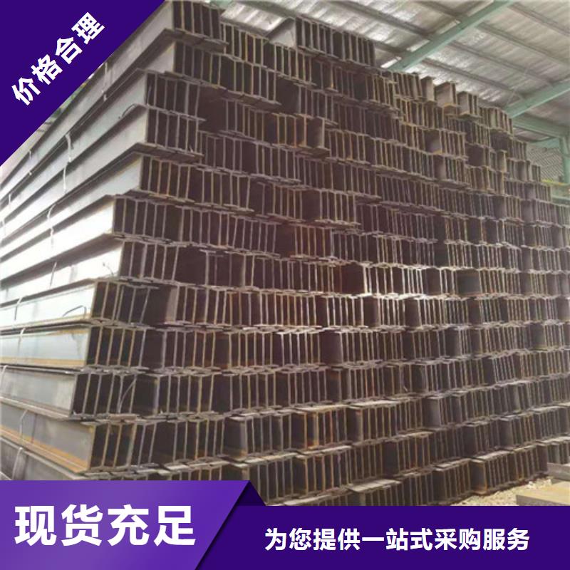 低合金H型钢【工字钢】可接急单