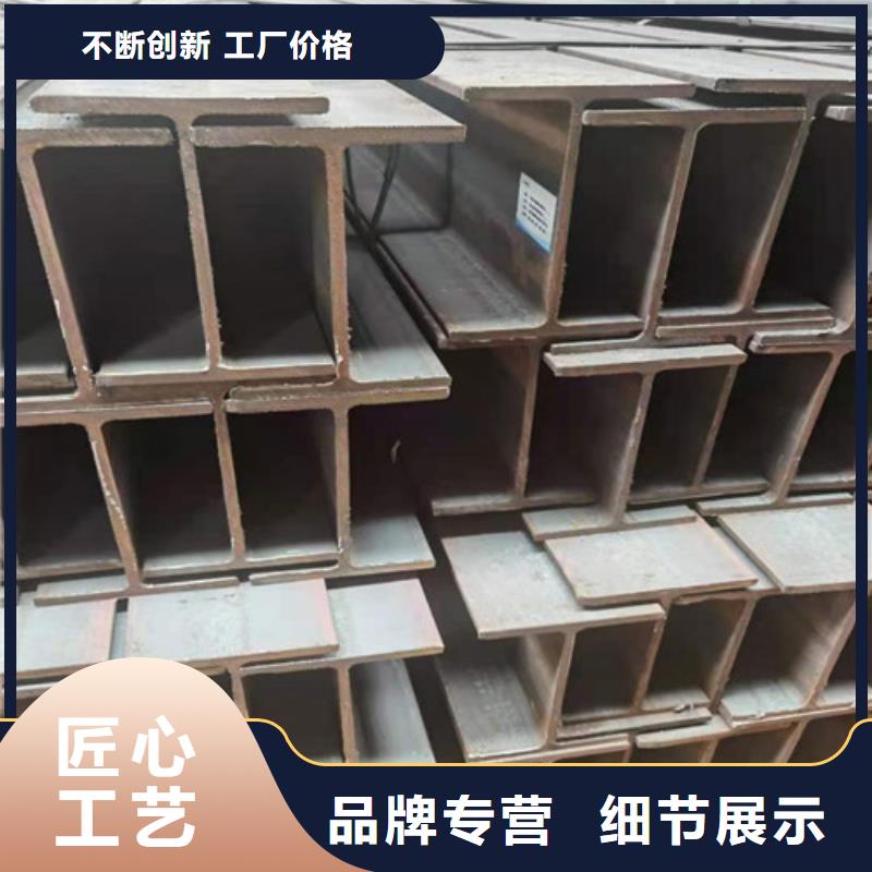 H型钢视频-H型钢|鞍山市|千山|台安|阜新|葫芦岛|本溪|营口|抚顺