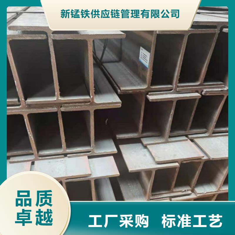 低合金H型钢-槽钢资质认证