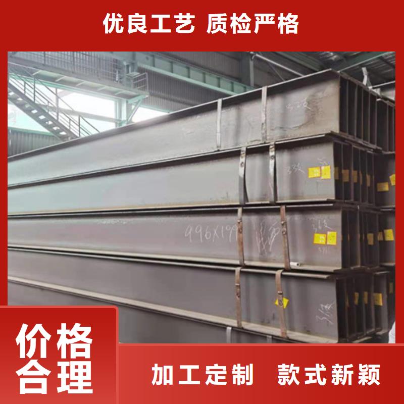 低合金H型钢不等边角钢免费询价